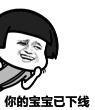 吃瓜动图制作,吃瓜群众的欢乐瞬间