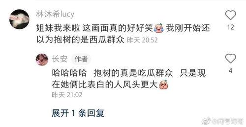 吃瓜能有多努力,揭秘极致吃瓜的奥秘与技巧