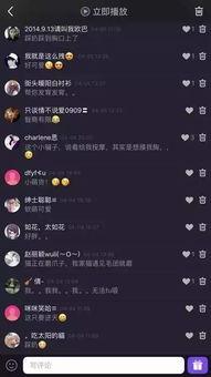 吃瓜心声系统,网络时代下的舆论风向标