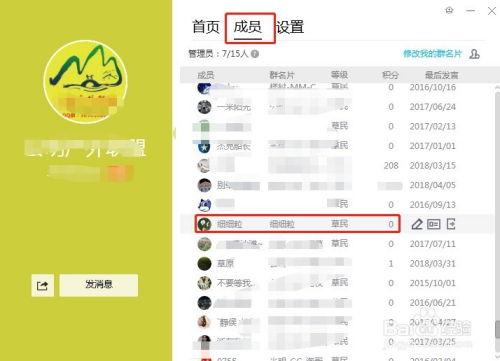 吃瓜群 qq名,揭秘“吃瓜群”QQ名背后的趣味故事