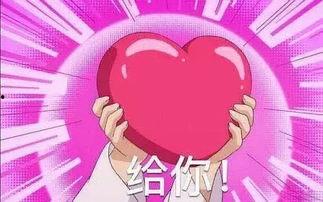 吃瓜我爰你,揭秘“吃瓜我爰你”背后的情感故事