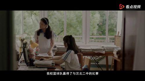 流川枫吃瓜,一场篮球与美食的跨界盛宴