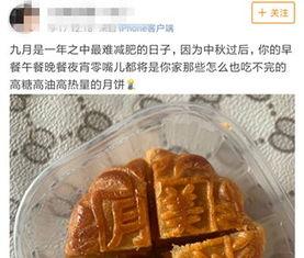 青椒炒月饼带你吃瓜,一场别开生面的美食盛宴与趣味吃瓜之旅