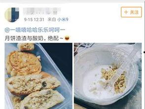 青椒炒月饼带你吃瓜,一场别开生面的美食盛宴与趣味吃瓜之旅