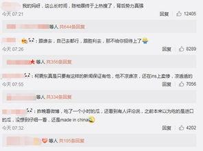 吃瓜.中国网站,网络舆论场上的热点追踪与深度解析