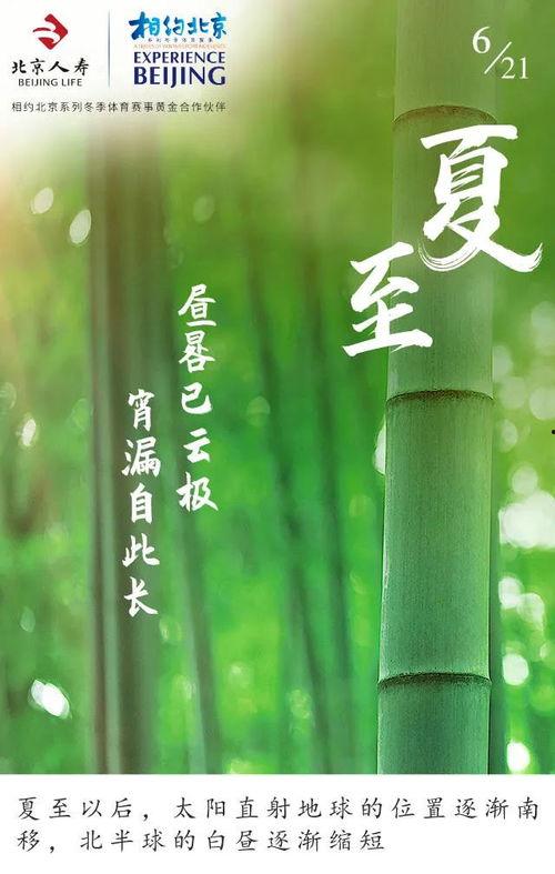 夏至吃三瓜中医说法,中医推崇的“三瓜”食疗之道