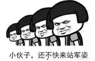 吃瓜被别人打,一场因“吃瓜”引发的冲突