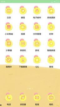 吃瓜活动好评,好评如潮！吃瓜活动精彩回顾