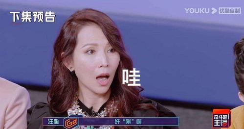 乔姐吃瓜视频,揭秘娱乐圈幕后故事