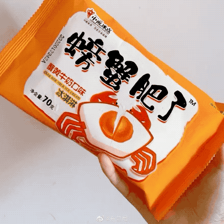 吃华银状元瓜雪糕,华银状元瓜雪糕，尽享甜蜜滋味