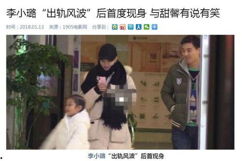 吃瓜女主角事件视频,揭秘网络舆论风暴背后的真相