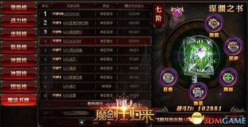 重生皇宫吃瓜系统,吃瓜系统带你领略宫廷风云