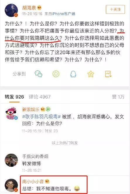 网吧出轨吃瓜,出轨事件背后的八卦揭秘