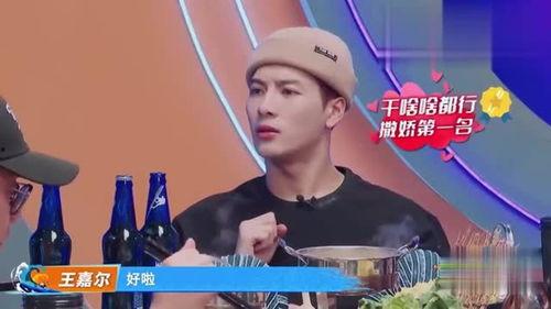 直播吃瓜节目,揭秘娱乐圈幕后故事