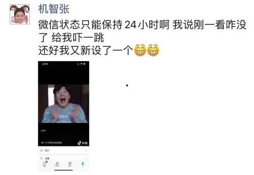 现言豪门吃瓜文,吃瓜群众揭秘豪门秘事