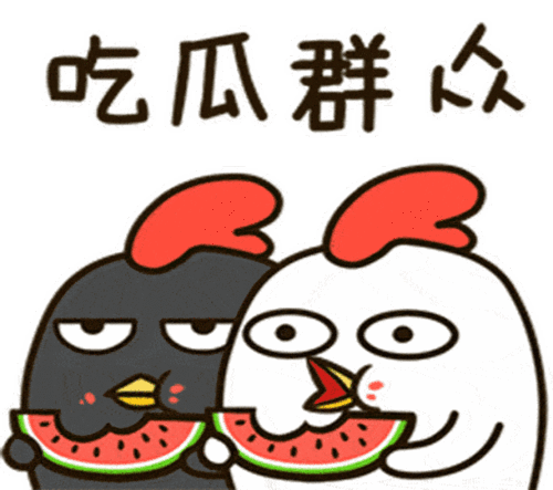 吃瓜群众就早,吃瓜群众视角下的娱乐圈风云录