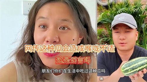 吃瓜遇到吵架,一场突如其来的吵架引发的围观