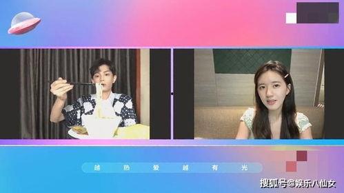 天云直播吃瓜,吃瓜群众围观直播界的“瓜王”盛宴