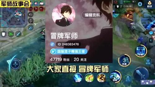 王者队长吃瓜图片,揭秘电竞圈幕后趣闻