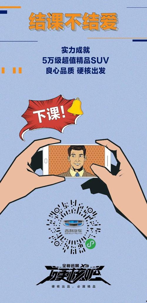 硬核吃瓜深度解读,深度解析娱乐圈幕后真相与热点事件