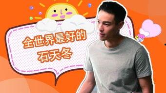 呱呱在吃瓜,趣味横生