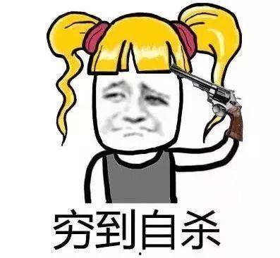 网络吃瓜图片搞笑头像,搞笑头像带你笑翻天！