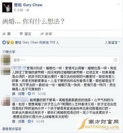 曹格离婚吃瓜,娱乐圈的瓜田，谁在暗中操纵？