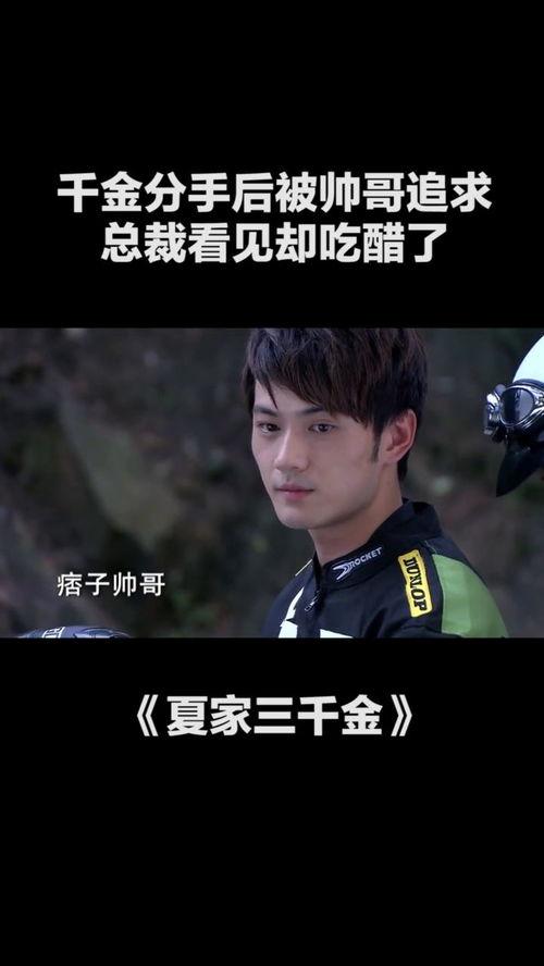 吃瓜传媒第一帅,揭秘第一帅的幕后故事