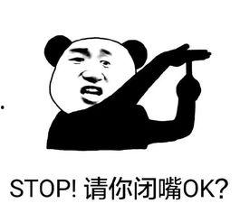 带你吃瓜理发师