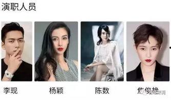 吃瓜演员表,揭秘热门影视作品中的实力派演员阵容