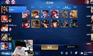 王者荣耀瓜吃妹