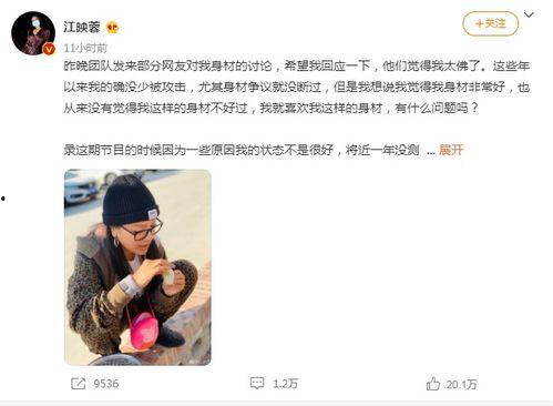 沈梦辰每日吃瓜,每日吃瓜，娱乐生活新风尚