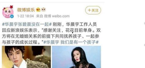 事业爱情吃瓜视频,吃瓜视频揭秘娱乐圈幕后故事