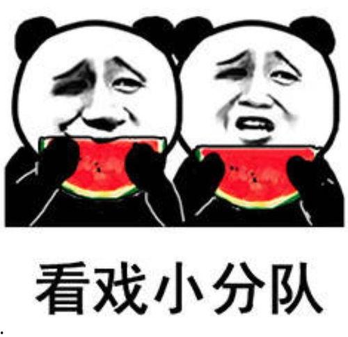 吃瓜表情甜,揭秘网络红人的甜蜜魅力