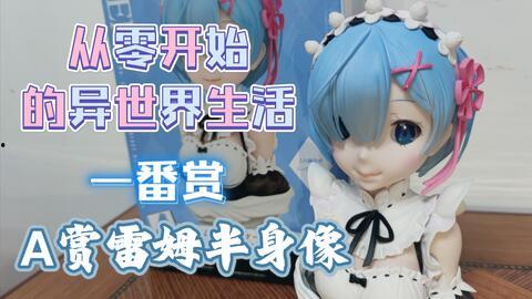 蕾姆吃瓜,揭秘娱乐圈幕后故事