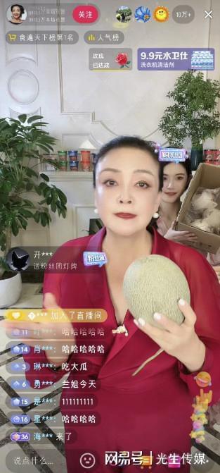 直播间吃瓜视频,一窥网红幕后生活