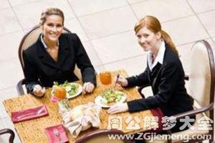 梦见领导吃瓜,揭秘领导吃瓜背后的寓意与启示