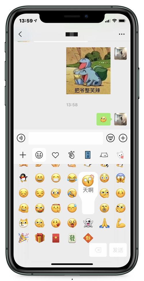 微信搜吃瓜,揭秘热门话题背后的真相