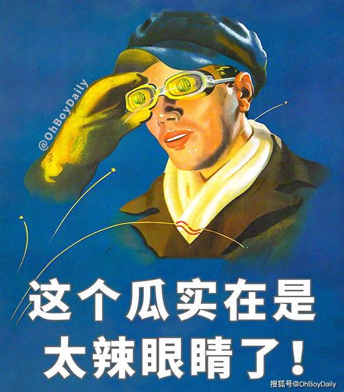 高情商聊天吃瓜,轻松应对社交场合的智慧聊天技巧