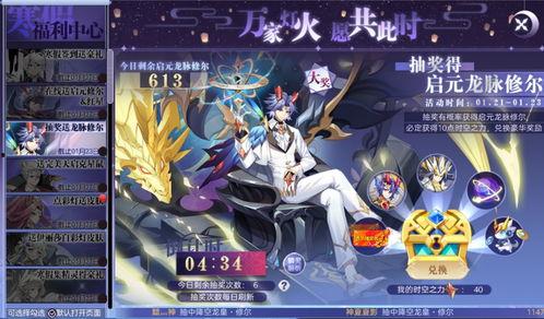 奥奇传说吃瓜,吃瓜群众揭秘神秘事件