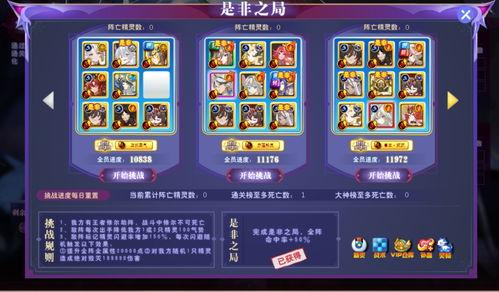 奥奇传说吃瓜,吃瓜群众揭秘神秘事件