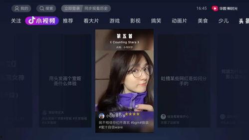 迅雷抖音吃瓜,揭秘网络热点背后的真相