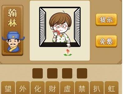 吃瓜捡桃成语,揭秘成语背后的趣味与智慧