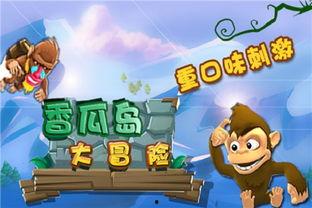 吃瓜大冒险20,揭秘娱乐圈背后的秘密与惊喜