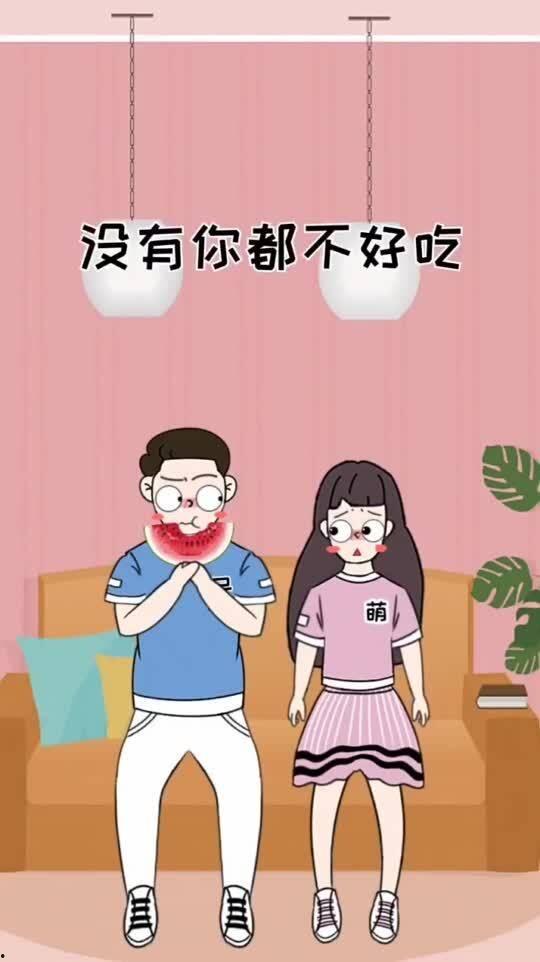 吃瓜不分家,共享娱乐盛宴