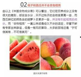 只吃桃不吃瓜,探寻只吃桃不食瓜的独特生活美学