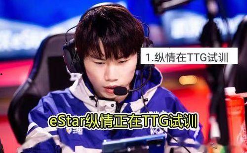 kpl转会吃瓜集锦,吃瓜集锦背后的精彩瞬间