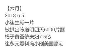 总结今年吃瓜的句子,笑料百出，年度盘点来袭