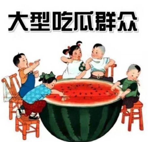 老好人吃瓜烙,一场意外引发的美食奇遇