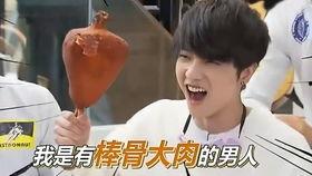 吃瓜宇宇,揭秘娱乐圈幕后故事